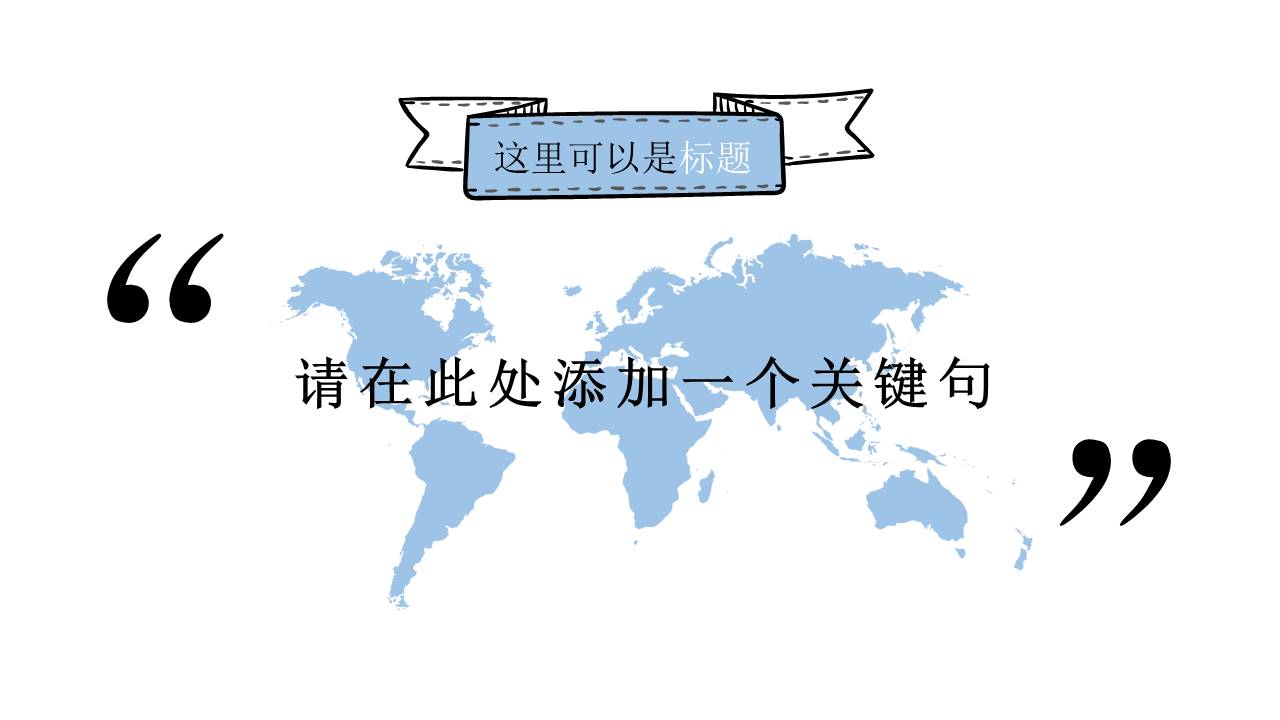 毕业答辩 (38).pptx